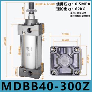 SMC气缸MDBB/MBB32/40/50/63E/20/100/185-900气动标准大