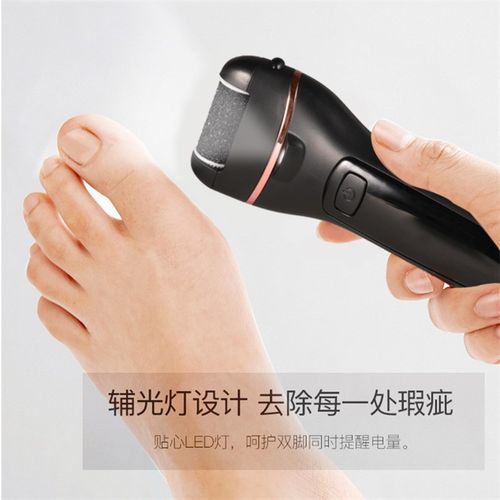 新款电动去死皮老茧修脚器全身水洗充电式数显带灯美脚修足磨脚器