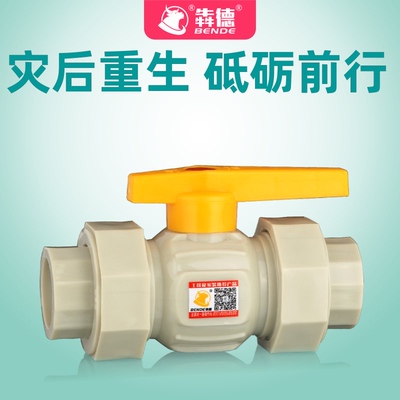 灰色钢芯PPR双活接球阀门活结开关热熔冷热水管给水管件接头配件