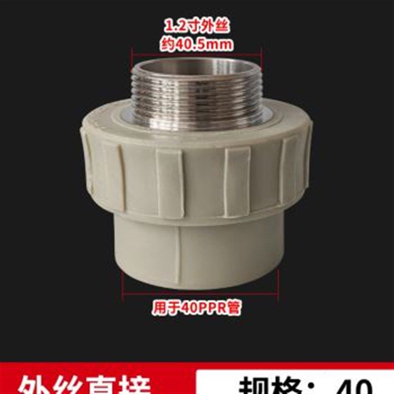 灰色PPR内丝直接内牙接头外丝热熔头焊接4050632寸水管螺丝口,基础建材,PPR管,淘宝优惠券,粉丝福利购,淘宝优惠卷