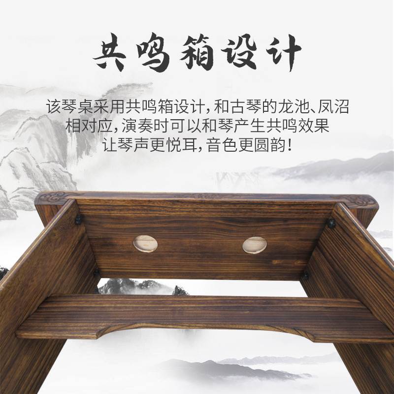 古琴桌凳桐木共鸣箱仿古实木组装拆卸可携式可折叠式W禅意琴桌琴