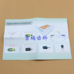 牙科口腔材料 数码X光片拍片定位器 数字X光机传感器 定位器支架