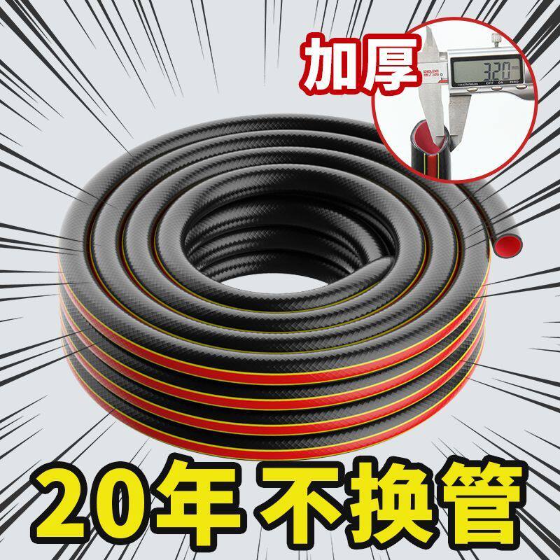 热销水管软管浇花厚到没有朋友浇地家用防爆自来水管子水泵4分6分
