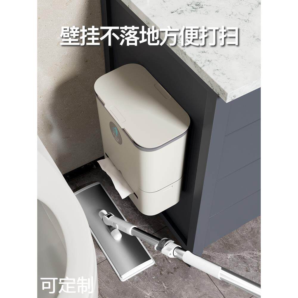 71TX卫生间夹缝垃圾桶壁挂式家用厕所带盖挂墙厕纸收纳桶厨房小号