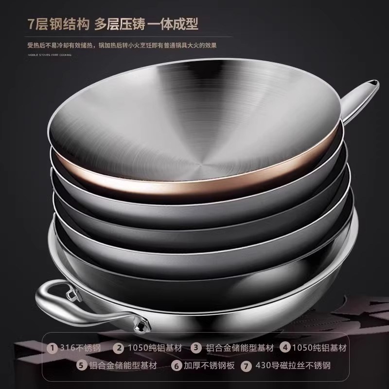 高端316不锈钢炒锅家用无涂层不沾锅燃气灶电磁炉通用炒菜锅