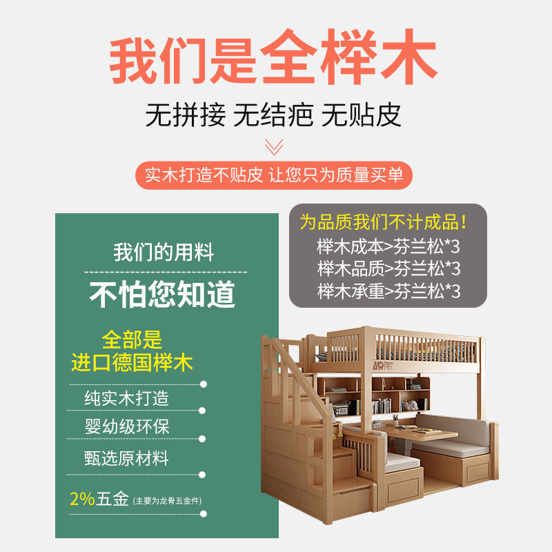全实木上下铺双层床儿童上床下书桌一体交错式高低床子母床高架床,住宅家具,高低/子母床,淘宝优惠券,粉丝福利购,淘宝优惠卷