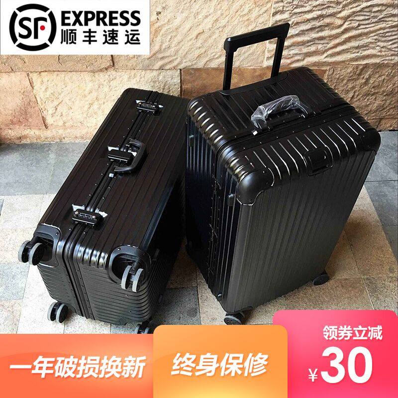超大容量行李箱女万向轮32寸铝框拉杆箱男密码旅行箱超轻皮箱子30,箱包皮具/热销女包/男包,旅行箱,淘宝优惠券,粉丝福利购,淘宝优惠卷