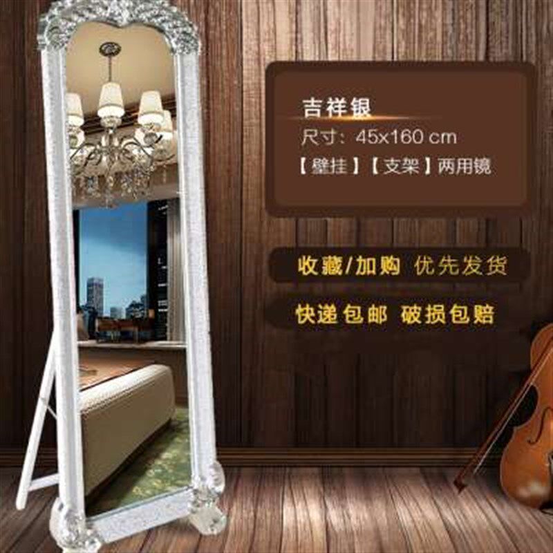 新款大镜子全身欧式穿衣镜女全身壁挂落地镜卧室家用韩式公主试衣
