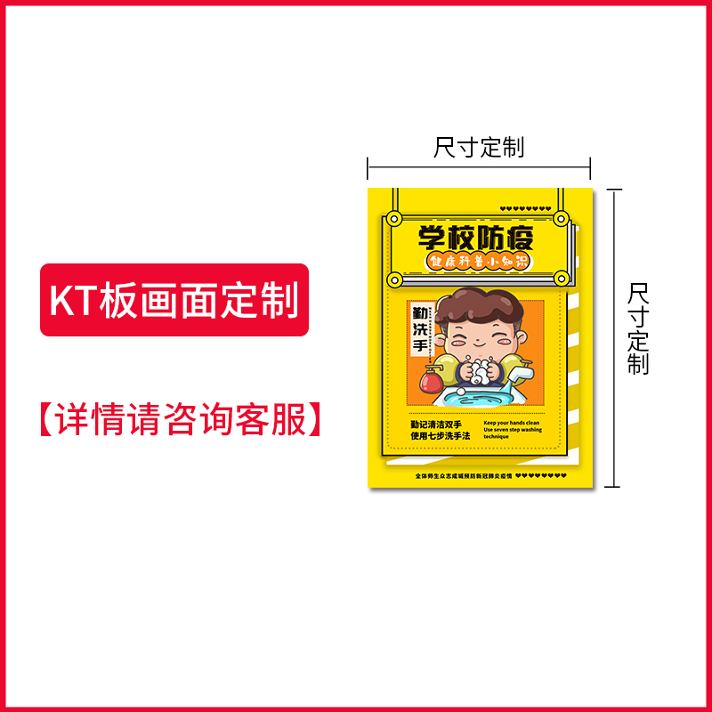 kt板展架商场立牌广告牌展示牌立式落K地海报支架宣传招聘指示 商业/办公家具 X展架/易拉宝 原图主图