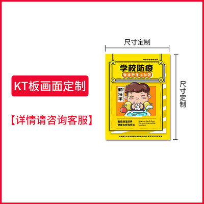 kt板展架商场立牌广告牌展示牌立式落地海报S支架宣传招聘指示