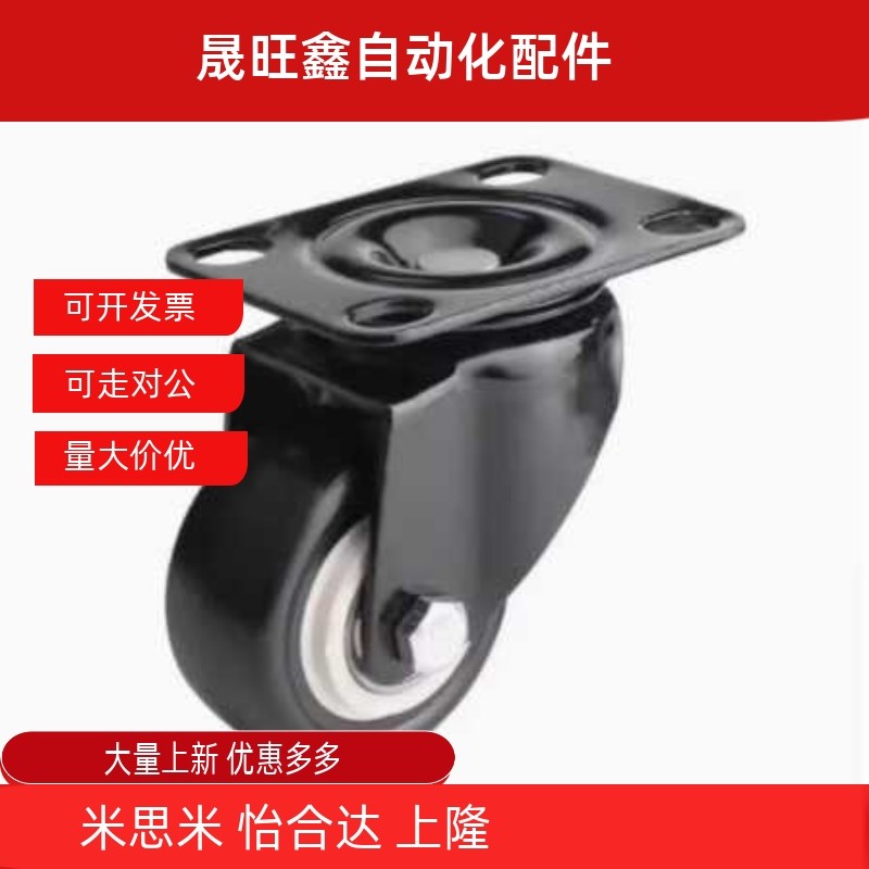 CBL/CBK/CDK脚轮CDL01/11/21-d75/d100/d125/d40/d50/d63-P/U/N
