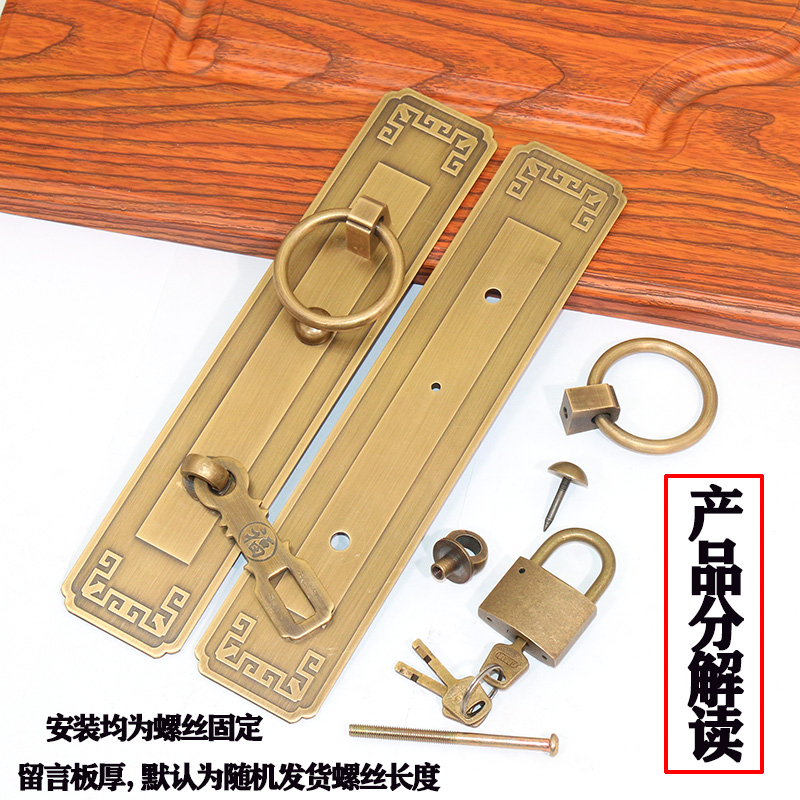 全铜老式木门挂锁纯铜门栓搭扣民宿别墅大门把手中式仿古锁扣插销