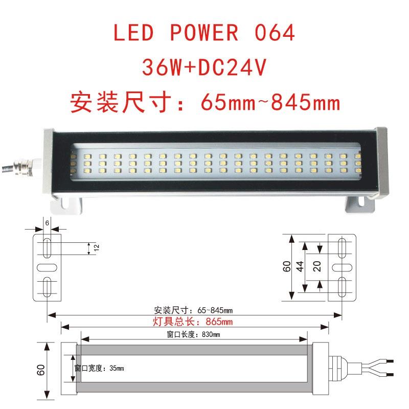 史比特数控机设床头灯led机工作灯24V防水机床备照明床2WLED POW