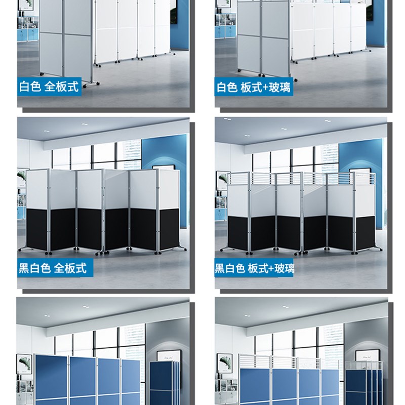办公室移动屏风隔断活动隔断墙可折叠矮屏风隔P断推拉玻璃隔断定