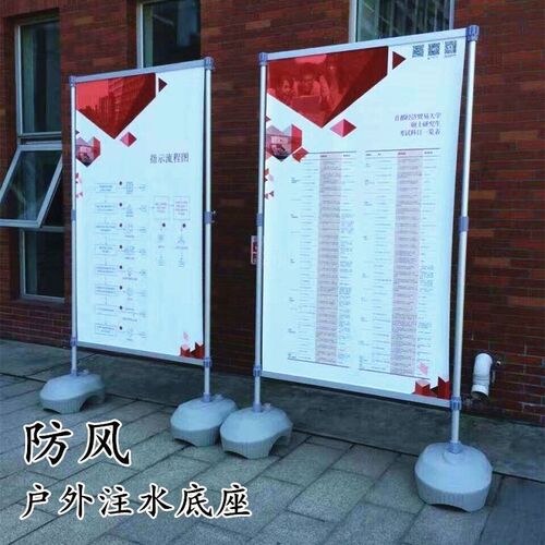 户外快展立式拉网展架大型展示架舞台架子展架立式落地式签名背景