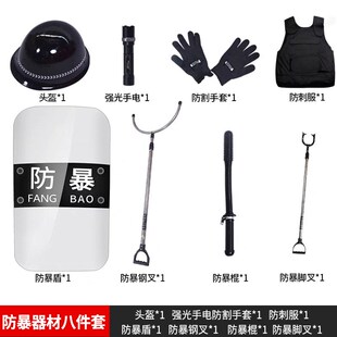 不銹鋼應(yīng)急物資柜消防柜防暴器材柜學(xué)校安保反恐裝 備柜盾牌鋼叉柜