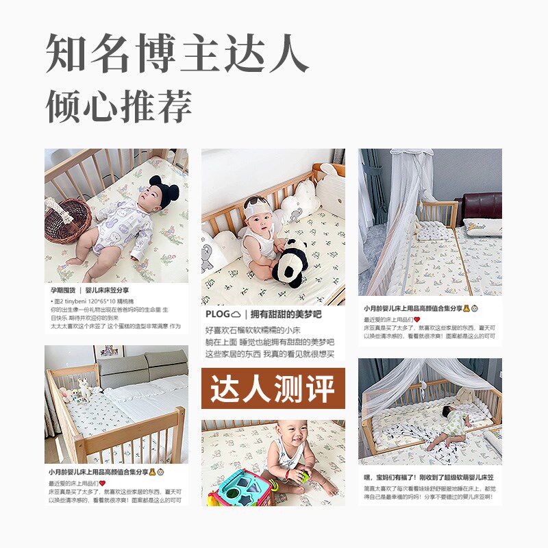 婴儿床床笠新生儿夏季婴幼儿园小童床套拼接床宝小床单床罩