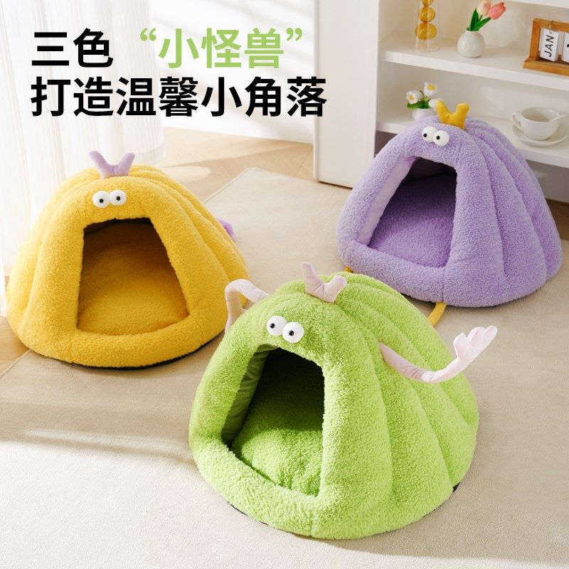 猫窝冬季保暖封闭式安全感猫床猫咪睡窝宠物狗窝冬天睡觉用猫屋,宠物/宠物食品及用品,猫窝/屋/帐篷/沙发,淘宝优惠券,粉丝福利购,淘宝优惠卷