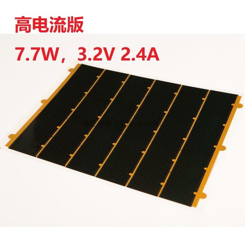 铜铟镓硒CIGS薄膜发电纸 DIY充电器 航模 无人机 帆船 太阳能卷轴