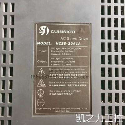 速发9-95成新2.0KW伺服马达带3.74比1减速机加驱动器 适合数控动