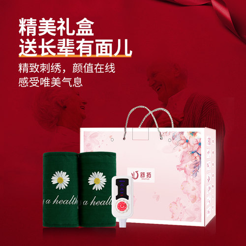 母亲节礼物送妈妈实用女生生日老年人长辈爸爸爷爷奶奶创意礼品