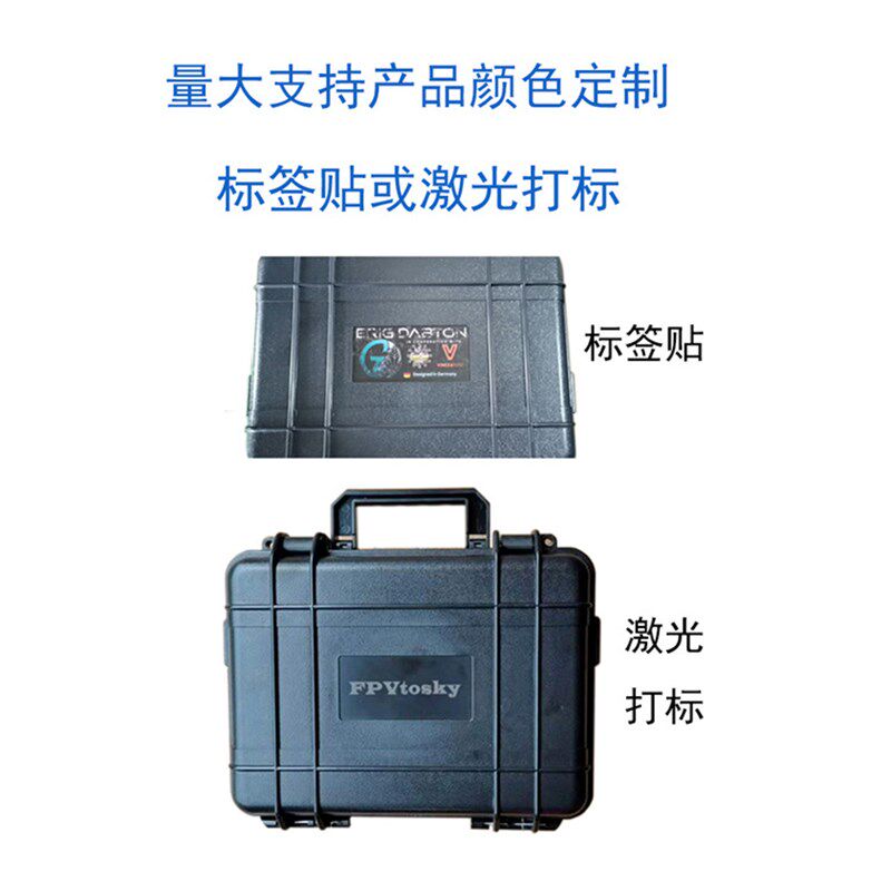 abs手提塑胶塑l料防水工具箱电工维修电源仪器仪表安全防护包装箱
