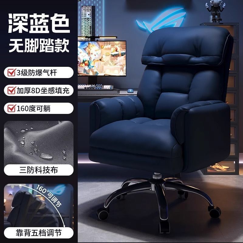 奥P1老板椅椅舒服n久坐公座椅工学大班椅宿舍升降靠背选转椅