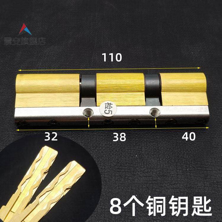 双叶片锁芯 索拨l龙阳防盗门 步福门 千秋门 双阳轮双拨叉