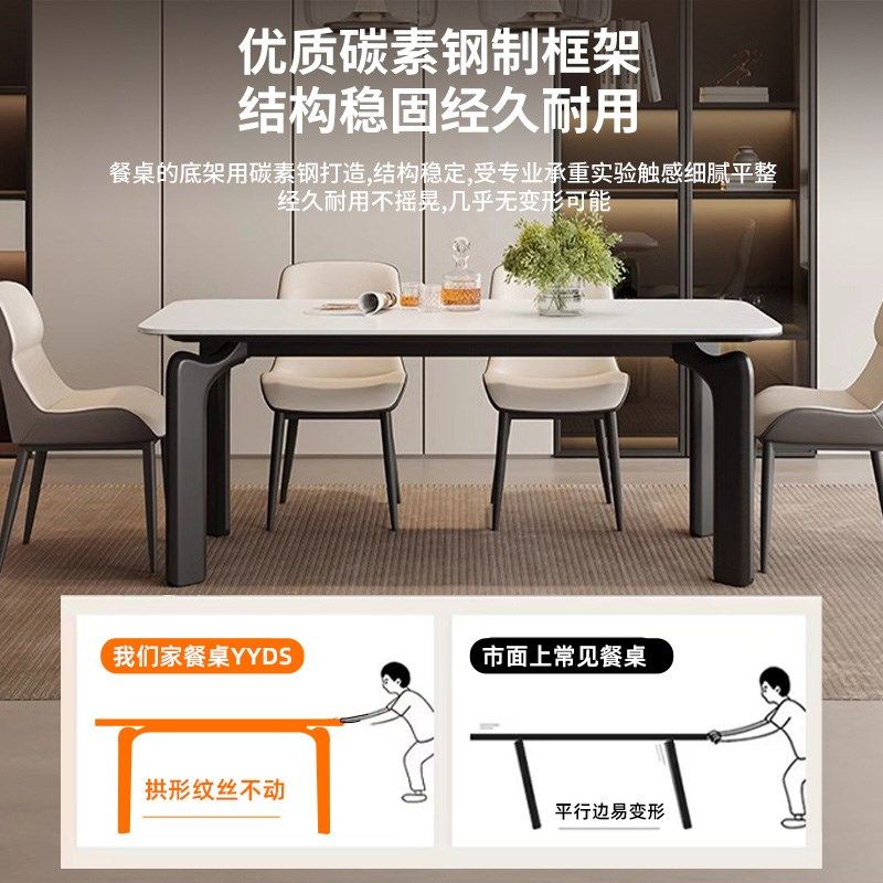 岩板实木餐桌家用小户型简约餐厅饭桌子2024新款长方形大象腿餐桌,住宅家具,岩板餐桌,淘宝优惠券,粉丝福利购,淘宝优惠卷