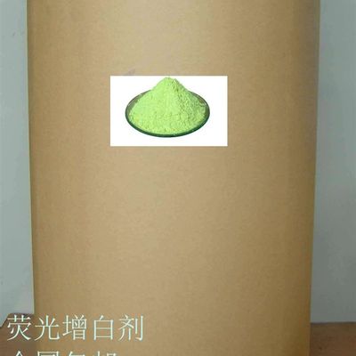 速发萤光增白剂 塑料PVC 涂料乳胶漆橡胶油漆油墨专用增亮增艳剂1