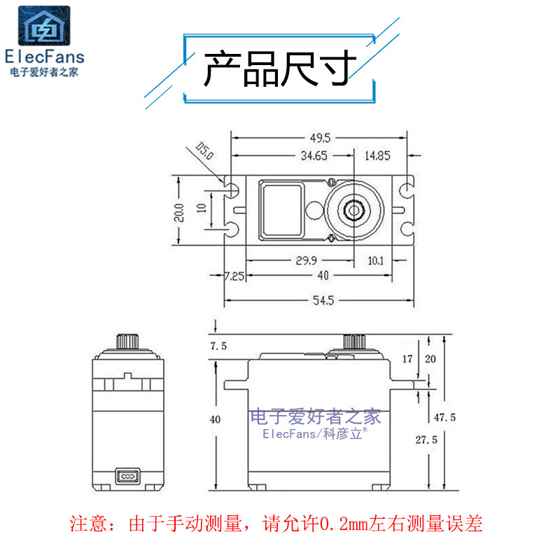 数码数字舵机金属齿轮大扭矩机器人马达机械手臂航模航拍车模电机属于什么档次？