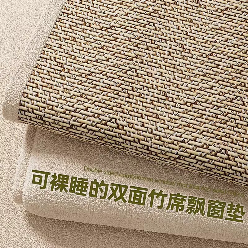 榻榻米垫子定做泰迪绒双面床护垫竹席炕垫爬行地垫飘窗垫订制尺寸