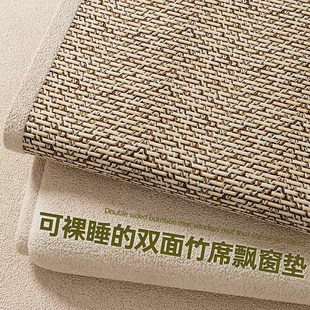 榻榻米垫子定做泰迪绒双面床护垫竹席炕垫爬行地垫飘窗垫订制尺寸