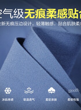 LUUD 工艺压边衬衫英伦风男士商务职业寸衣免烫抗皱长袖衬衣