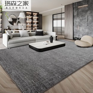 客厅地毯高级感大气现G代轻奢黑白条纹加厚极简风沙发 新品