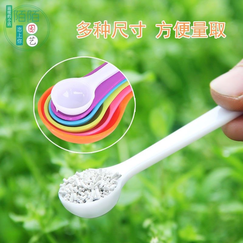 园艺用品工具勺子1克2克5克10克塑料药勺量勺取肥料药剂多肉花卉