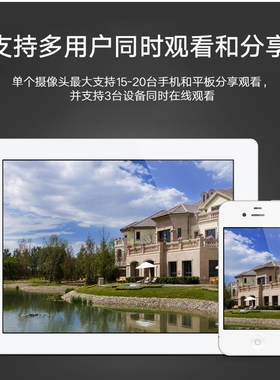户外太阳能监控 手机远程高清夜视电池摄像机 无线SWIFI监控摄像