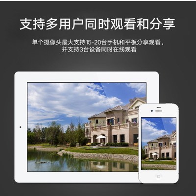 户外太阳能监控 手机远程高清夜视电池摄像机 无线SWIFI监控摄像