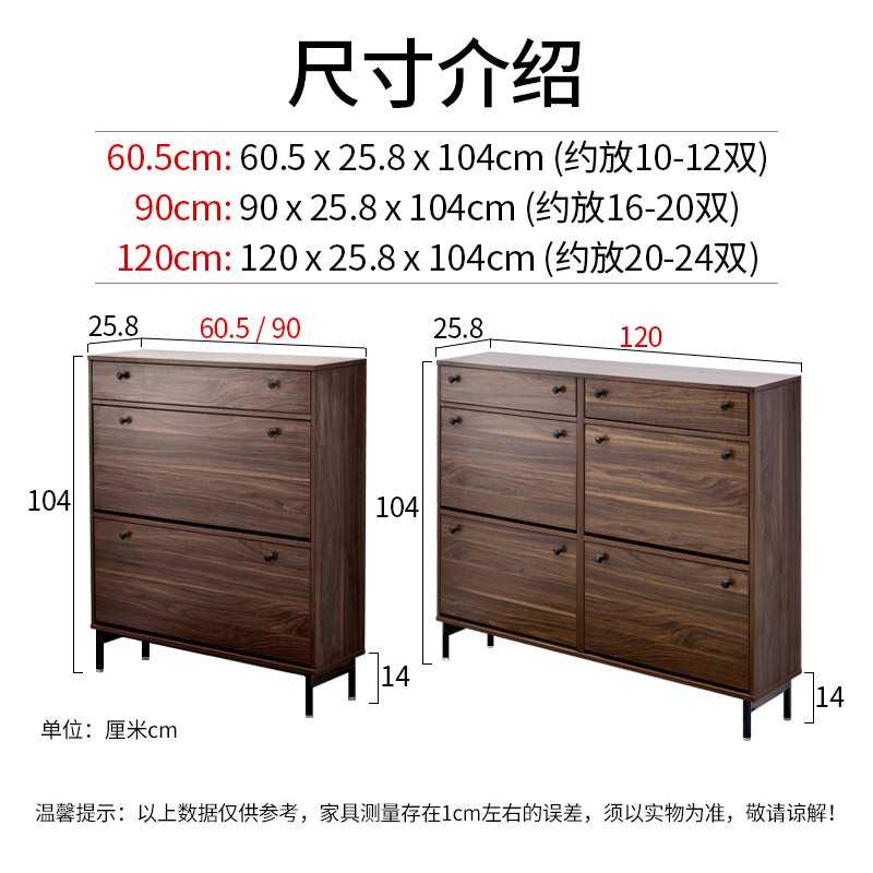 速发北欧风轻奢鞋柜家用门口翻斗超薄玄关柜简约现代门厅柜大容量 住宅家具 鞋柜 原图主图