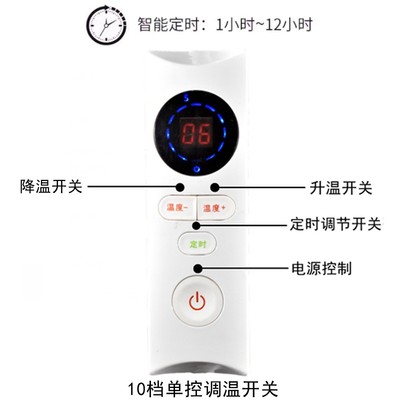 电热毯调温开关单控温控器12小时定时10档智能显示单开电褥子配件