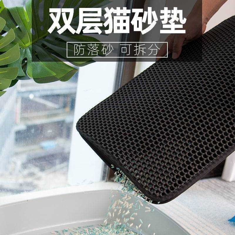 猫砂垫防带出大号双层控砂板猫砂盆厕所防溅蹭脚过滤垫子猫咪用品