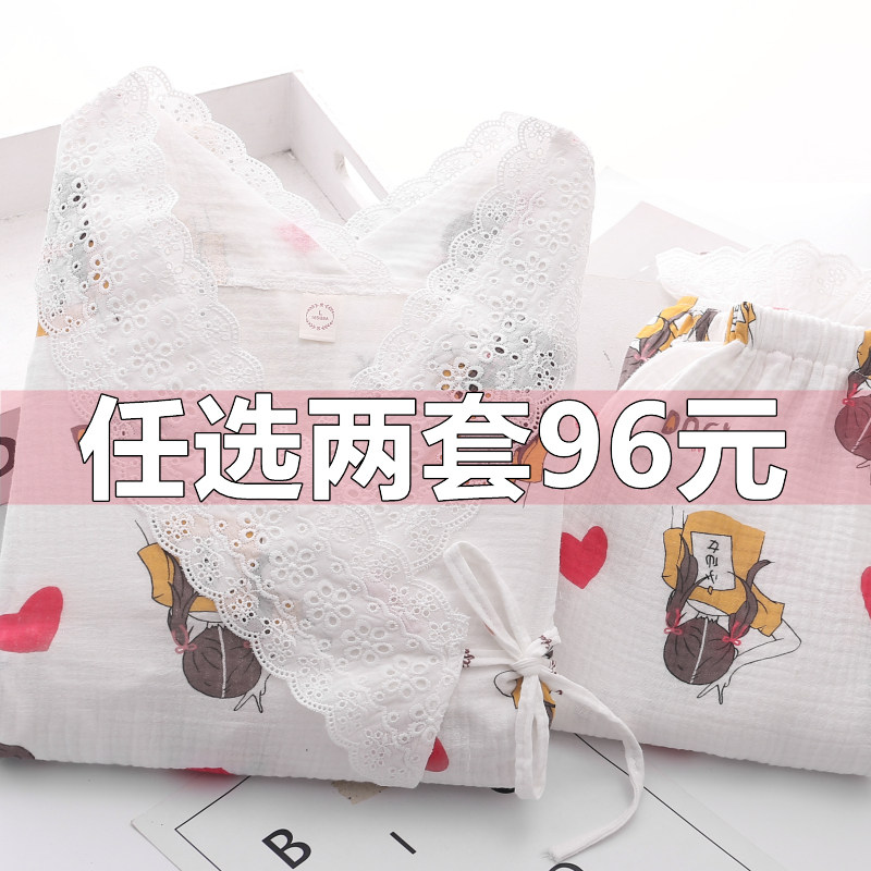 月子服夏季薄款纱布纯棉哺乳孕妇睡衣产后喂奶9月份10春秋天7产妇,孕妇装/孕产妇用品/营养,家居服套装,淘宝优惠券,粉丝福利购,淘宝优惠卷