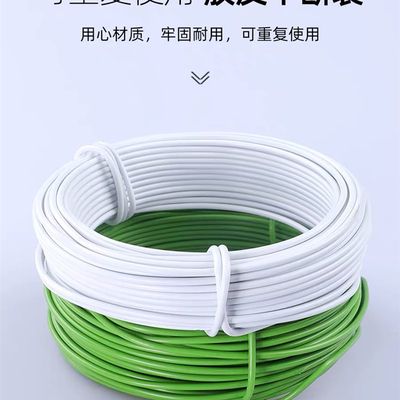 新品园艺花艺铁丝塑料包塑铁丝口Y架花I铁线编篮子W专用收D防锈铁