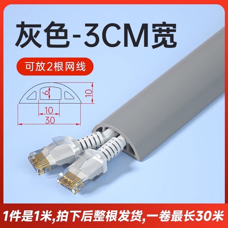 电线明线条线卡子理线器卡扣收纳线槽固定器遮挡网线走线新款