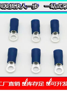 国标RV2-3.5紫铜0.8厚x度叉型环保冷压接线预绝缘端子加厚红色蓝