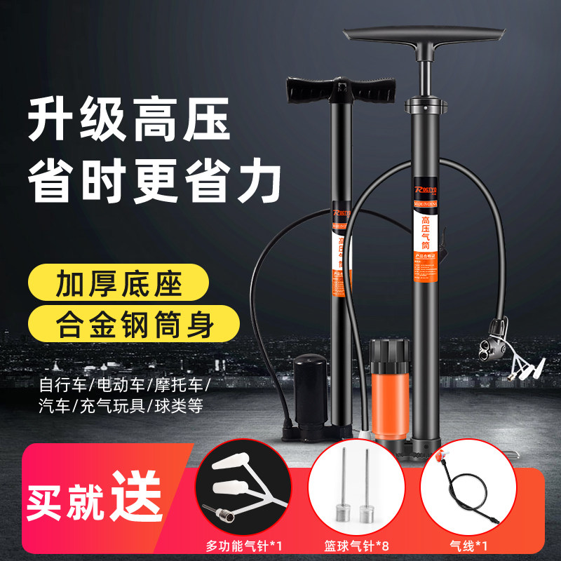 热销打气筒自行车电动电瓶车家用气泵高压篮球打汽简通用汽车充气
