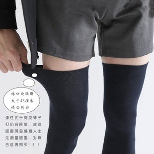 过膝高筒棉袜女袜子学院风白色黑色新品 空调房护膝长筒袜男袜夏季