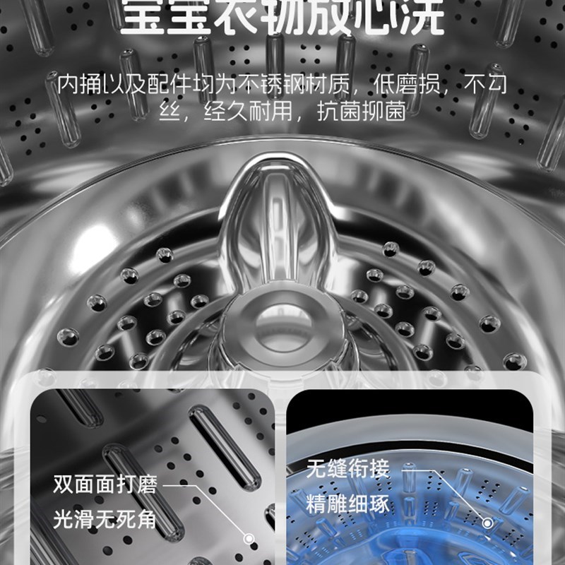 内衣裤洗衣机全自动洗烘一体小型迷你婴儿高温煮洗洗袜子神器
