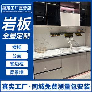 嘉定生活服务：品质如一的城市便捷体验