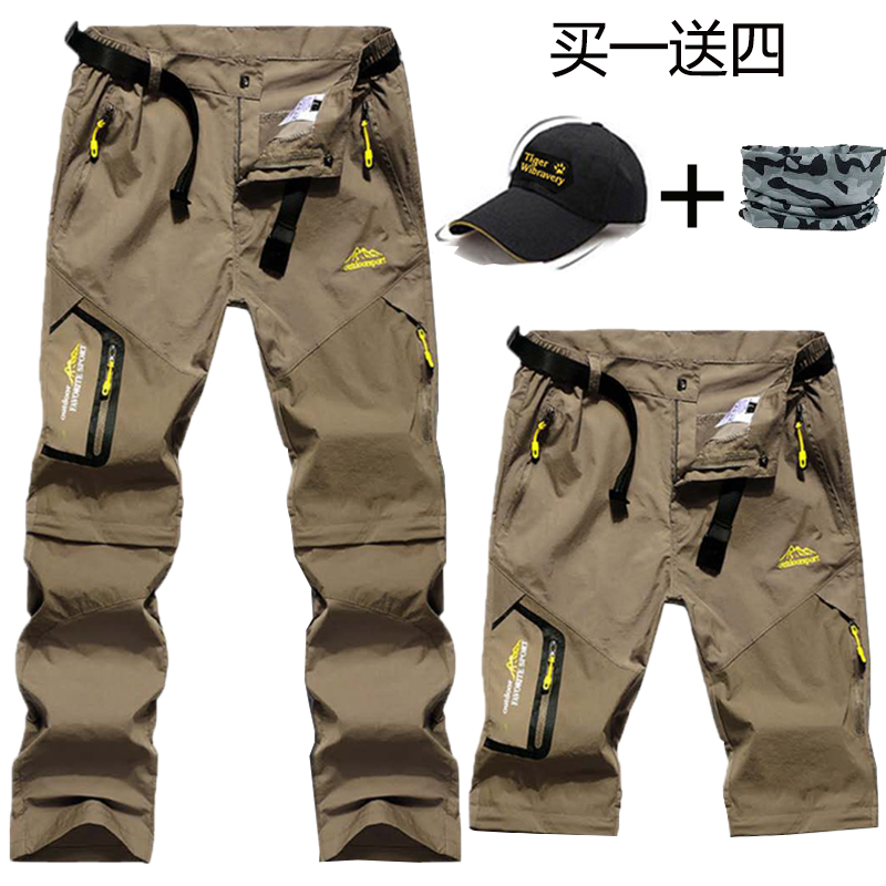户外速干裤男女夏季薄款可拆卸两截休闲长裤冲锋裤直筒登山运动裤